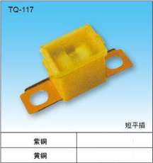 TQ-117