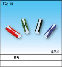 TQ-119